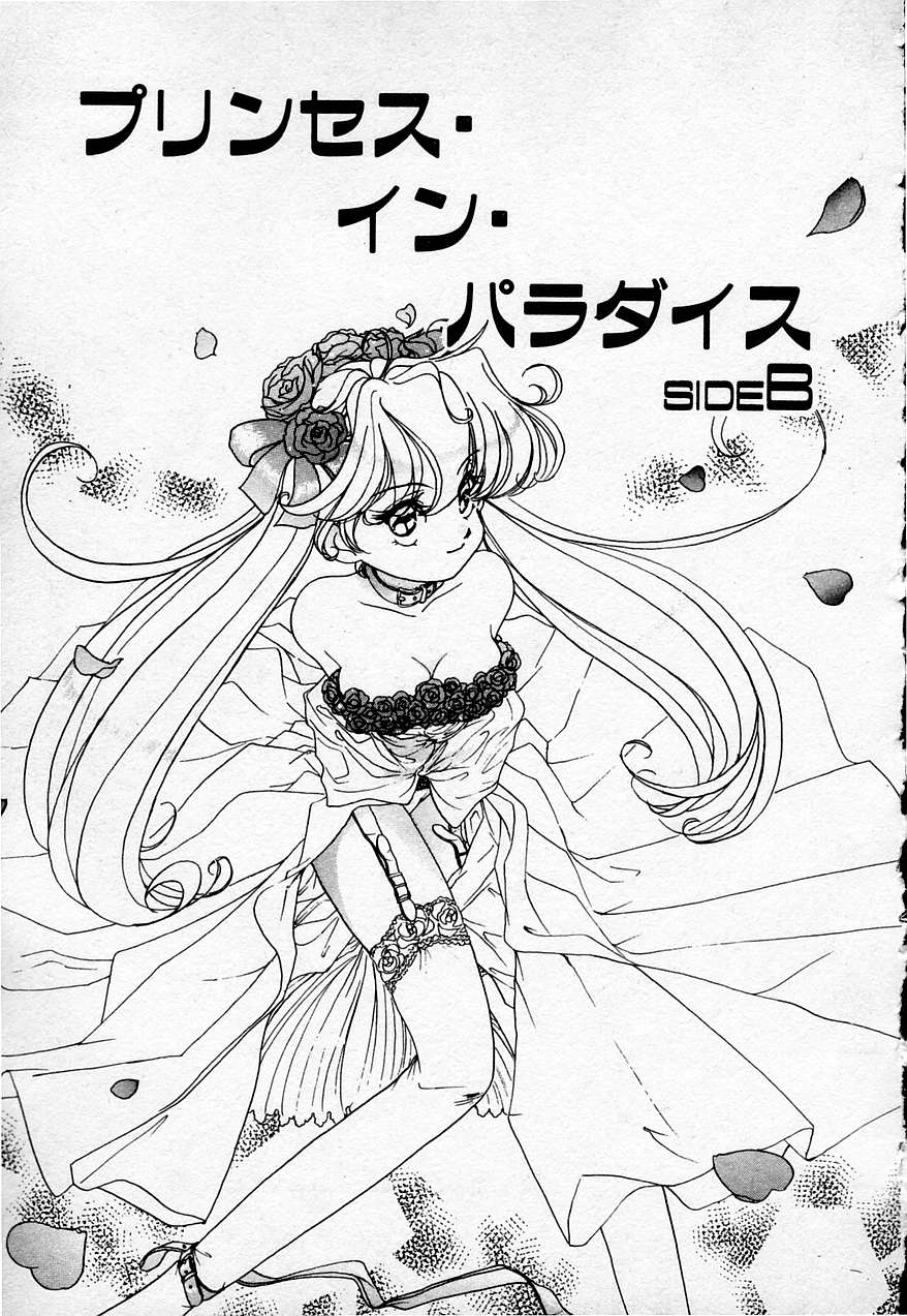 【佐野隆】チーズ人形