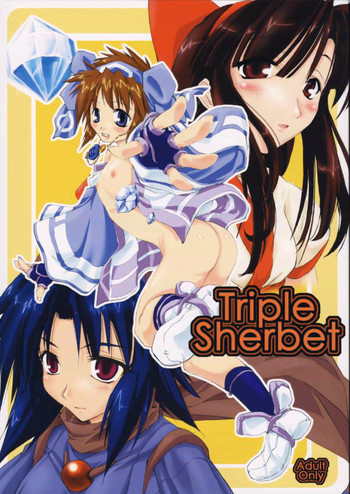 (C65) [しもやけ堂 (逢魔刻壱)] Triple Sherbet (サムライスピリッツ)
