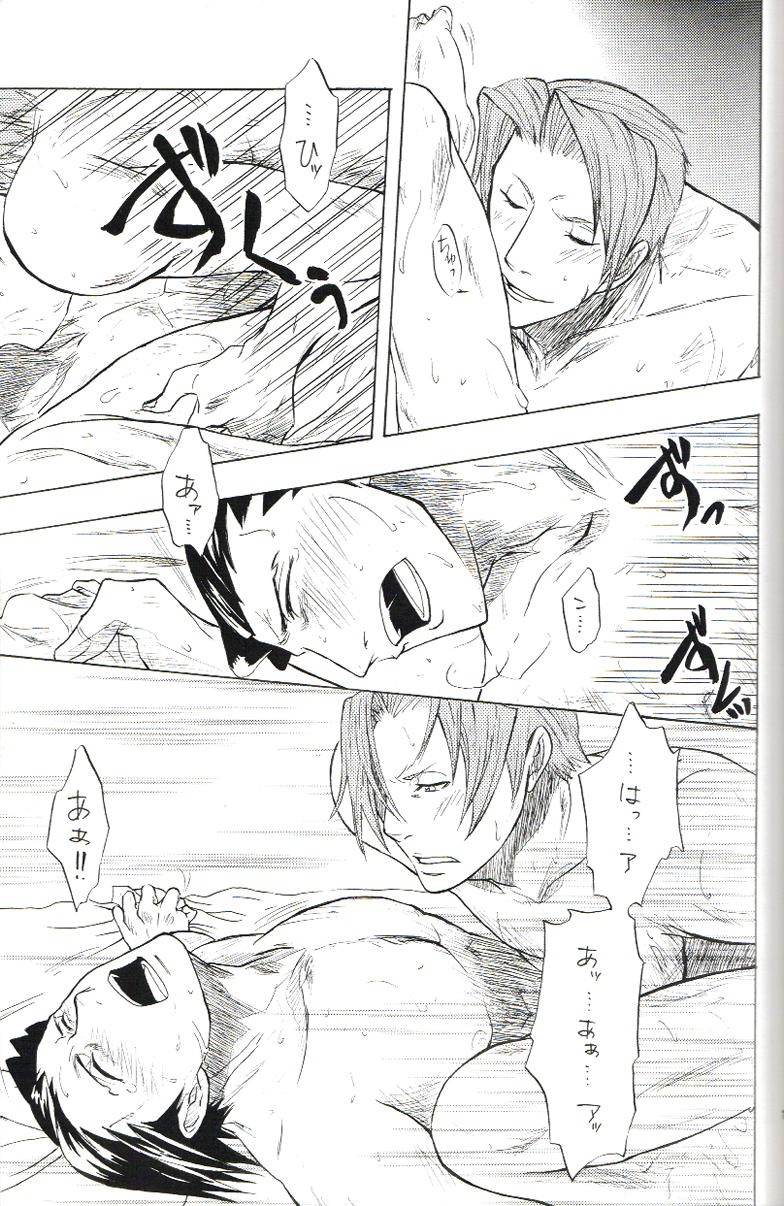 キミの飼い主