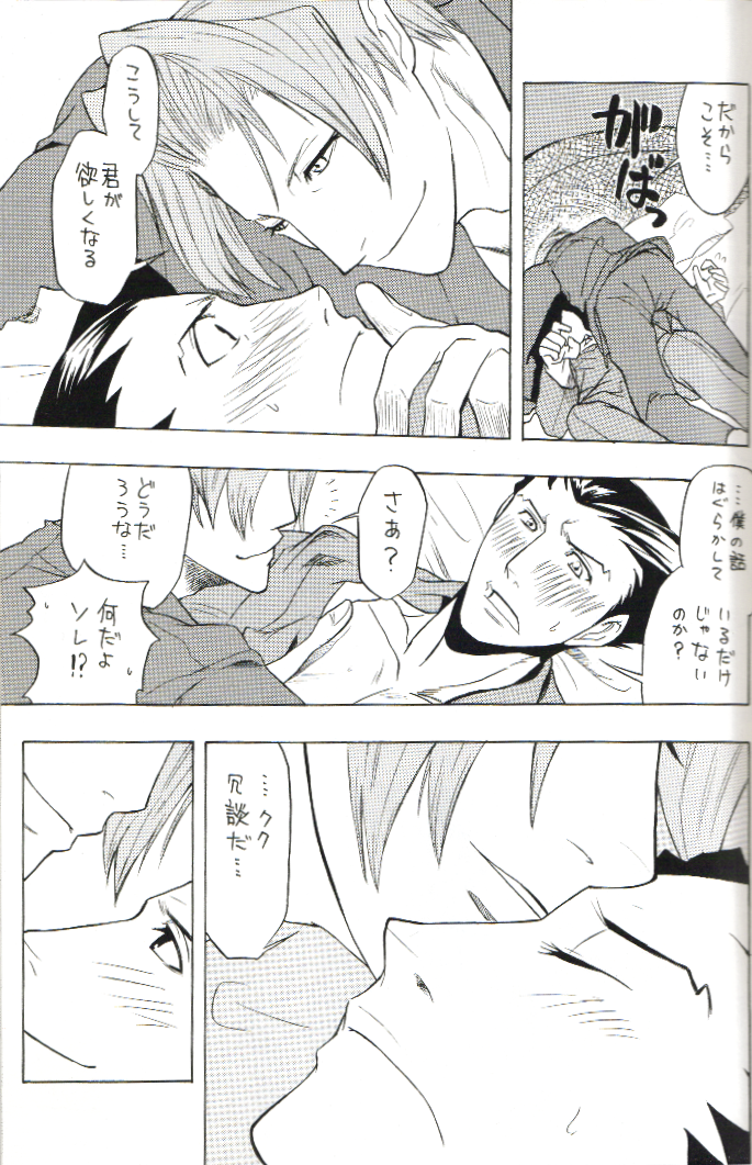 キミの飼い主