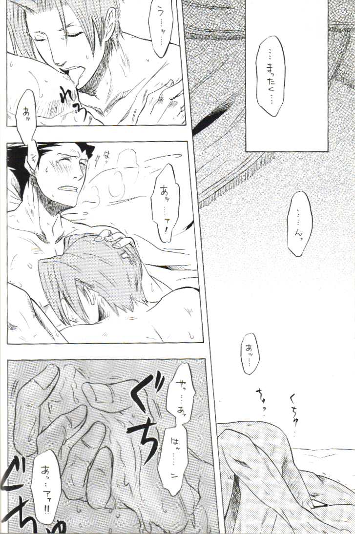 キミの飼い主