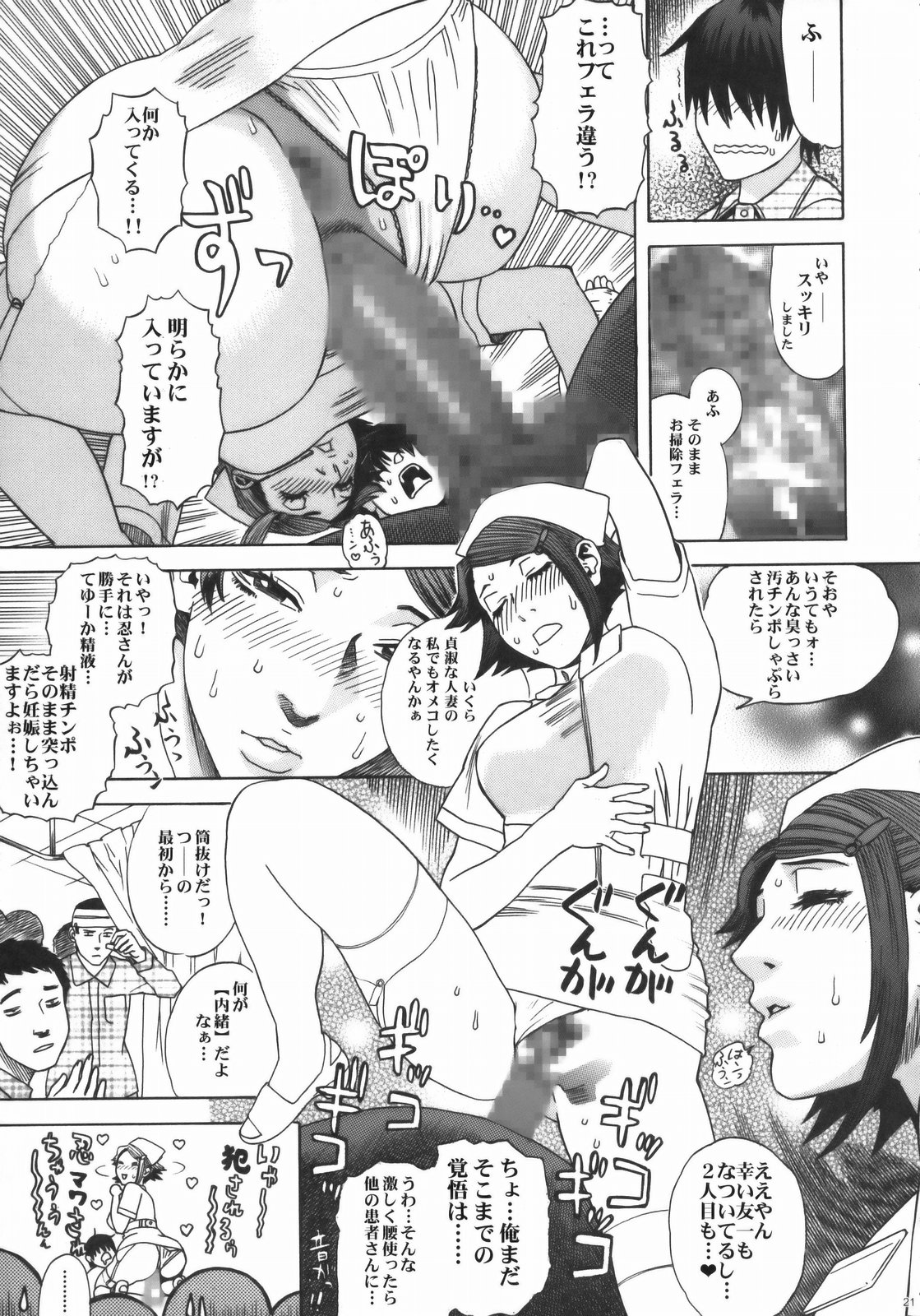 【ティンカーベル】コイツマビヨリよやくとくてんしょうさし