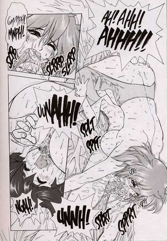 ゲヘナ兄妹