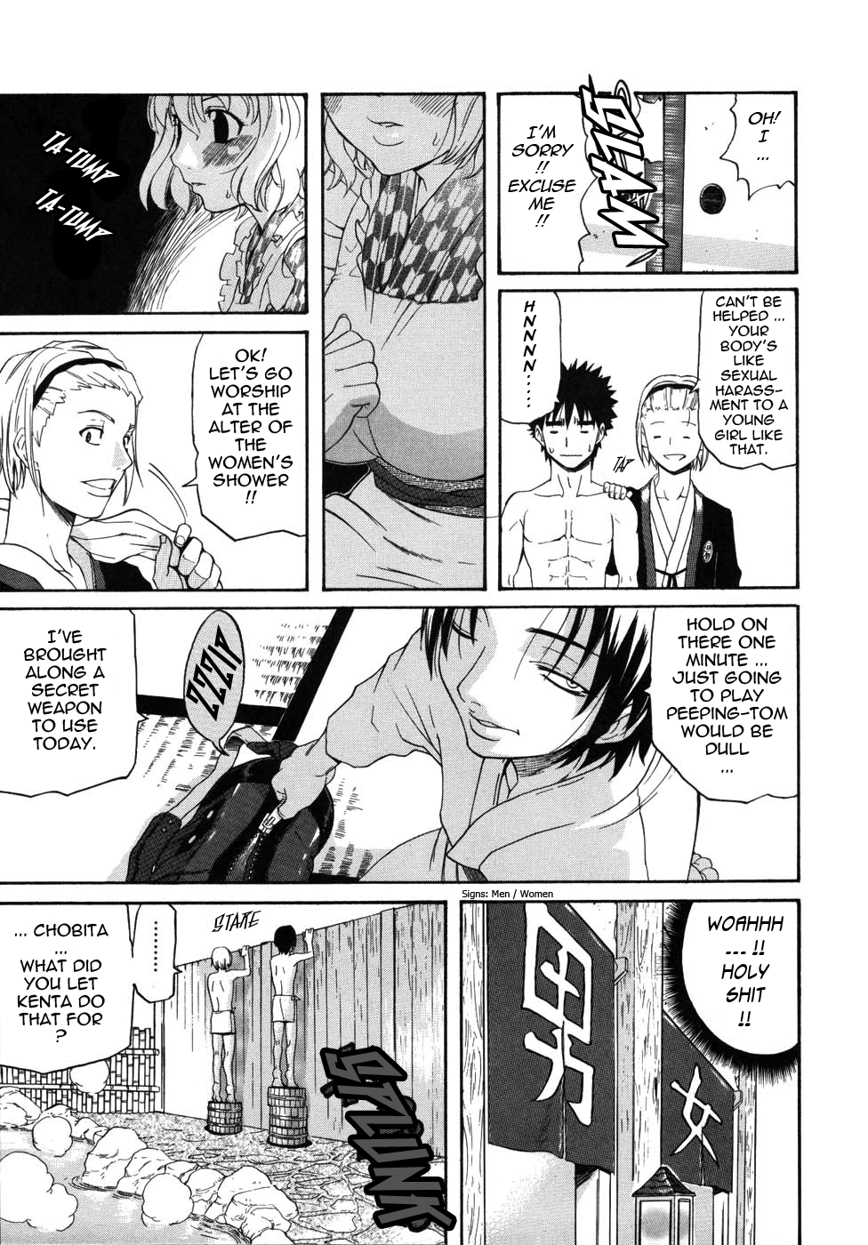 [天太郎] PARADE! [英訳]