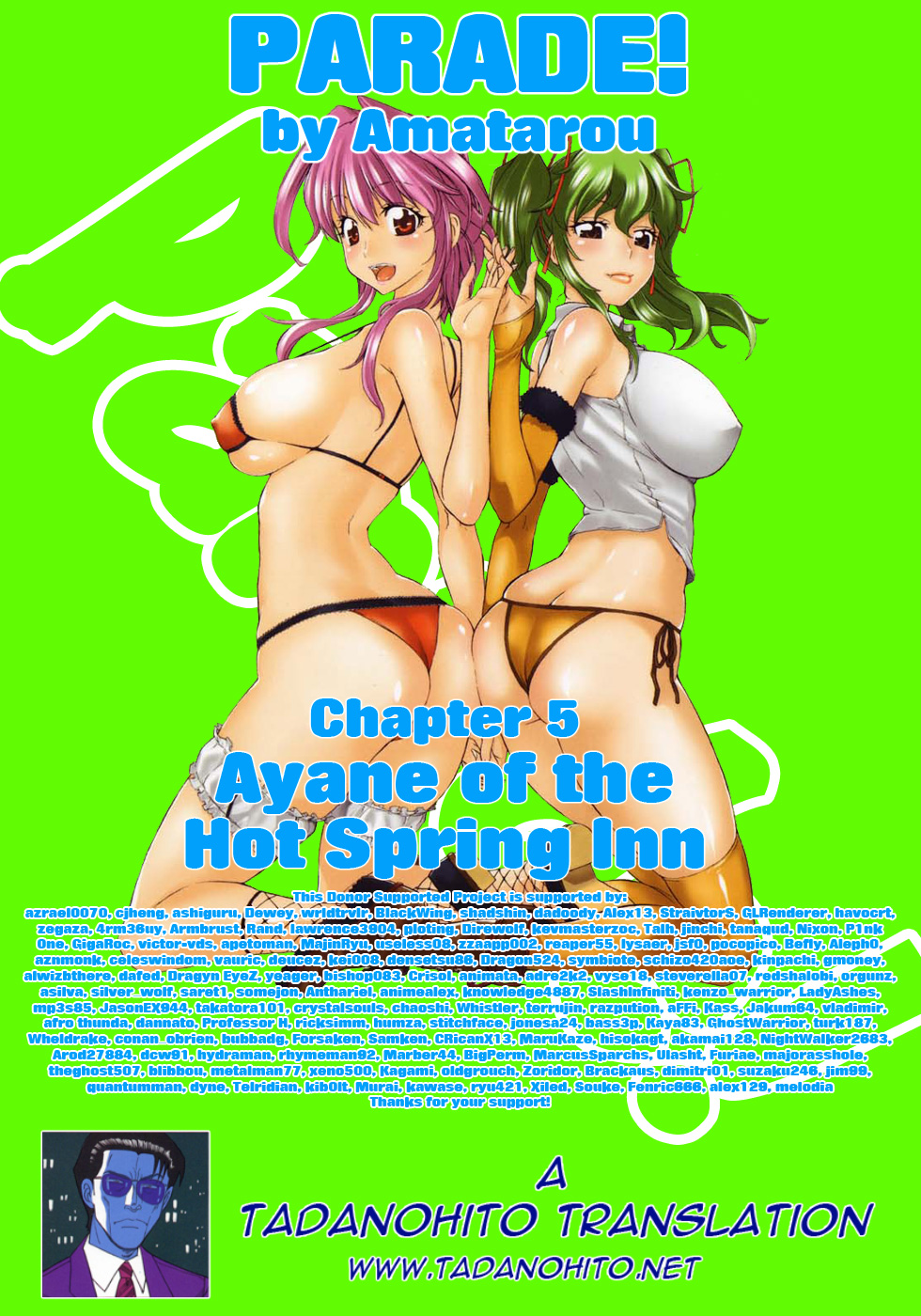 [天太郎] PARADE! [英訳]