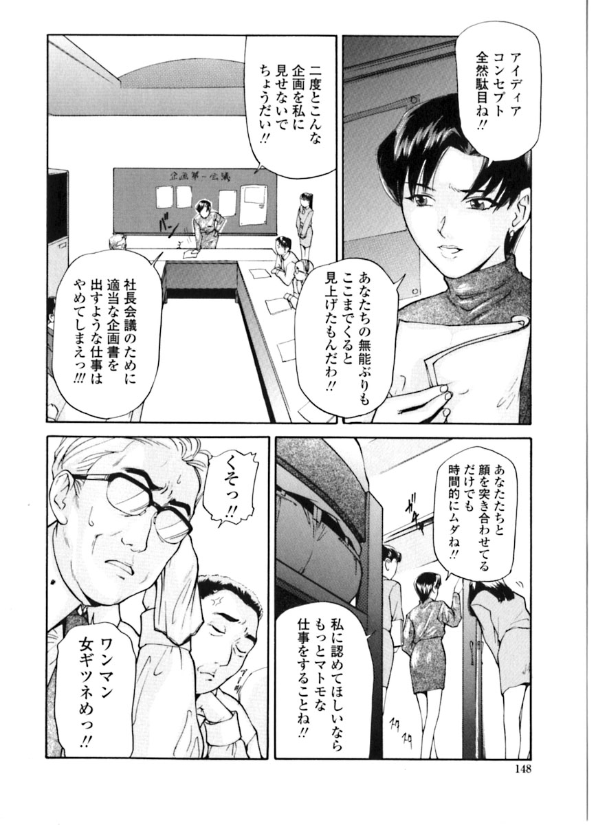 [松阪剛志] 魔女の金槌 [ページ欠落]