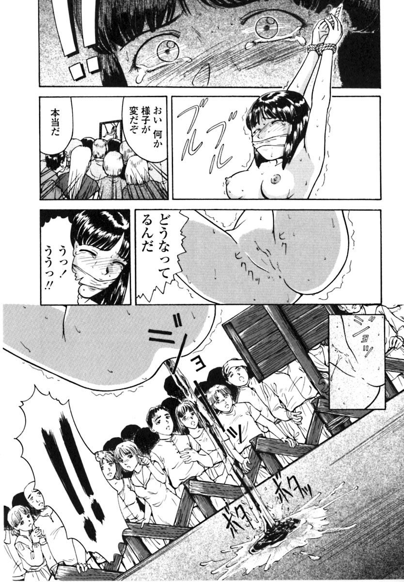 [松阪剛志] 魔女の金槌 [ページ欠落]