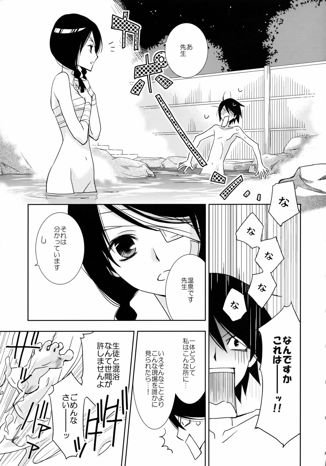 (C74) [ひとまろん (瀬戸内須磨子)] 鍵穴劇場少女3 (さよなら絶望先生)