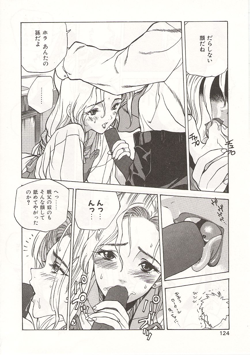 [西安] 玉砕学園