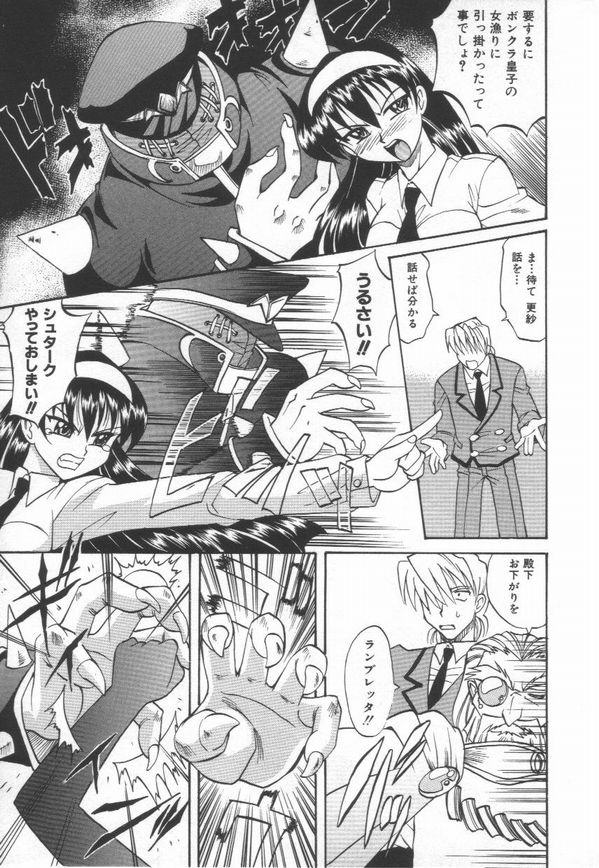 [高岡基文] およめさんうちゅう