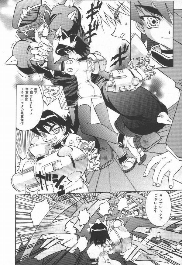 [高岡基文] およめさんうちゅう
