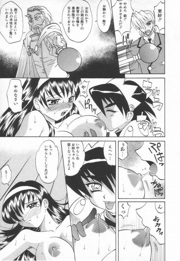 [高岡基文] およめさんうちゅう