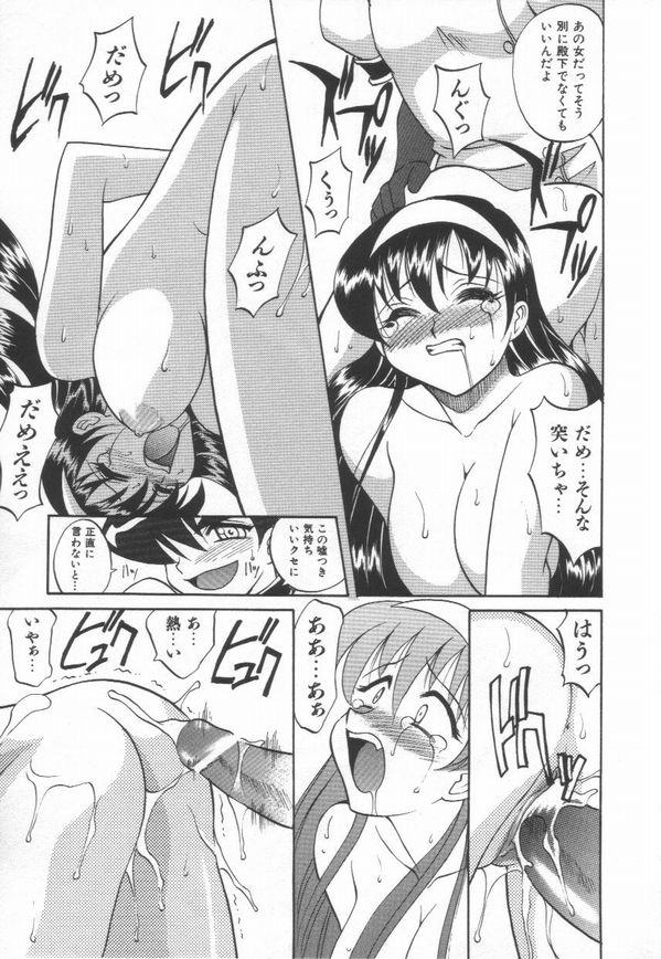 [高岡基文] およめさんうちゅう