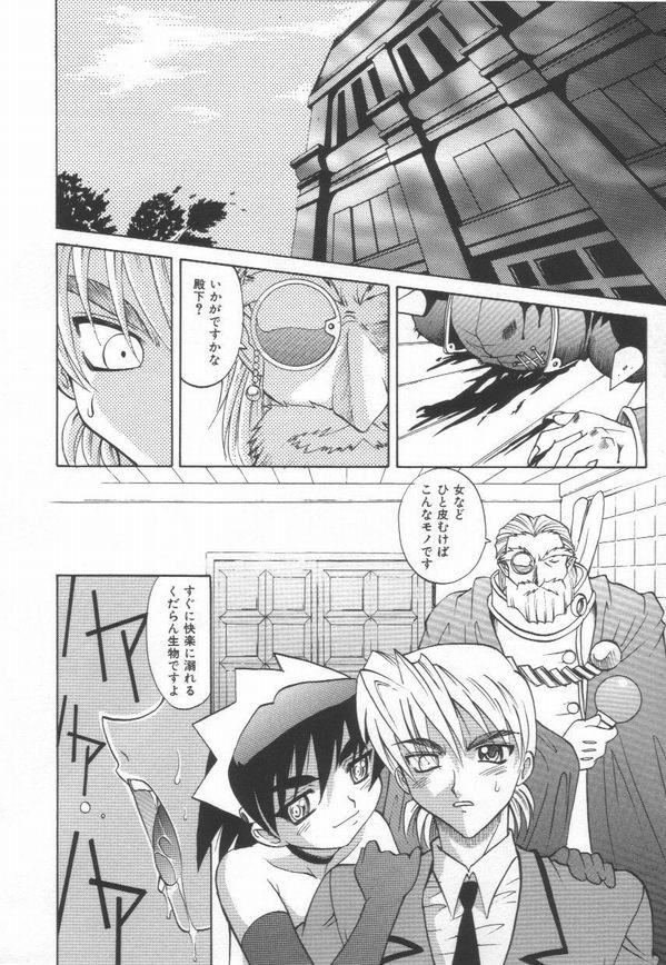 [高岡基文] およめさんうちゅう