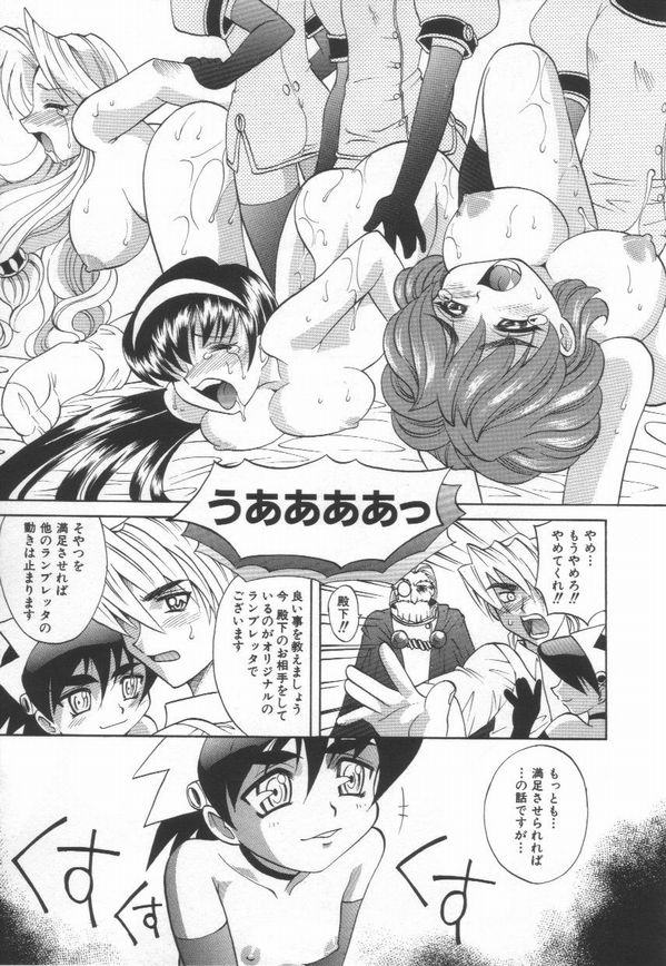 [高岡基文] およめさんうちゅう