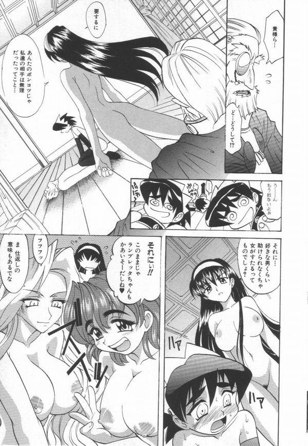 [高岡基文] およめさんうちゅう