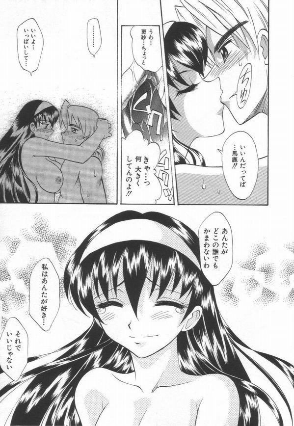 [高岡基文] およめさんうちゅう