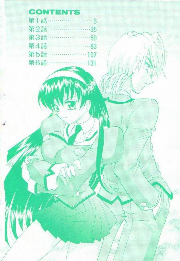 [高岡基文] およめさんうちゅう