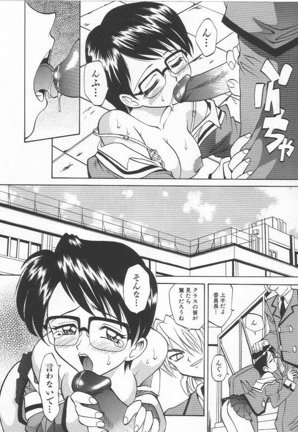[高岡基文] およめさんうちゅう