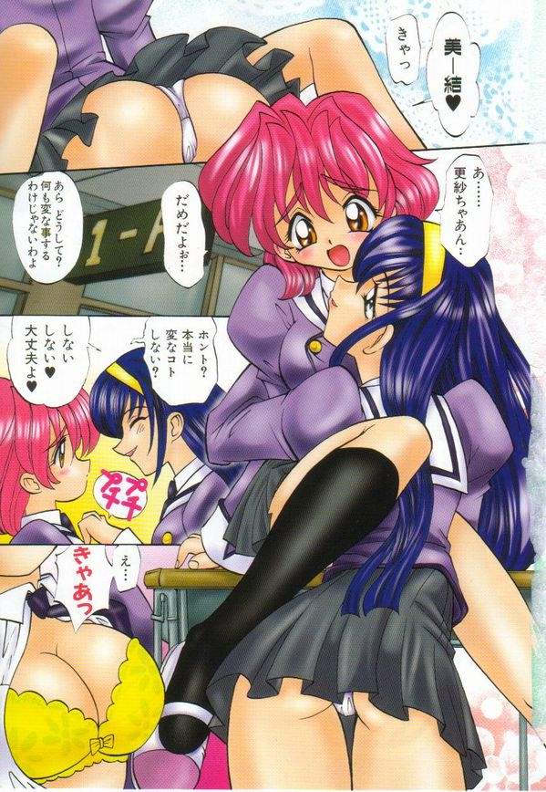 [高岡基文] およめさんうちゅう