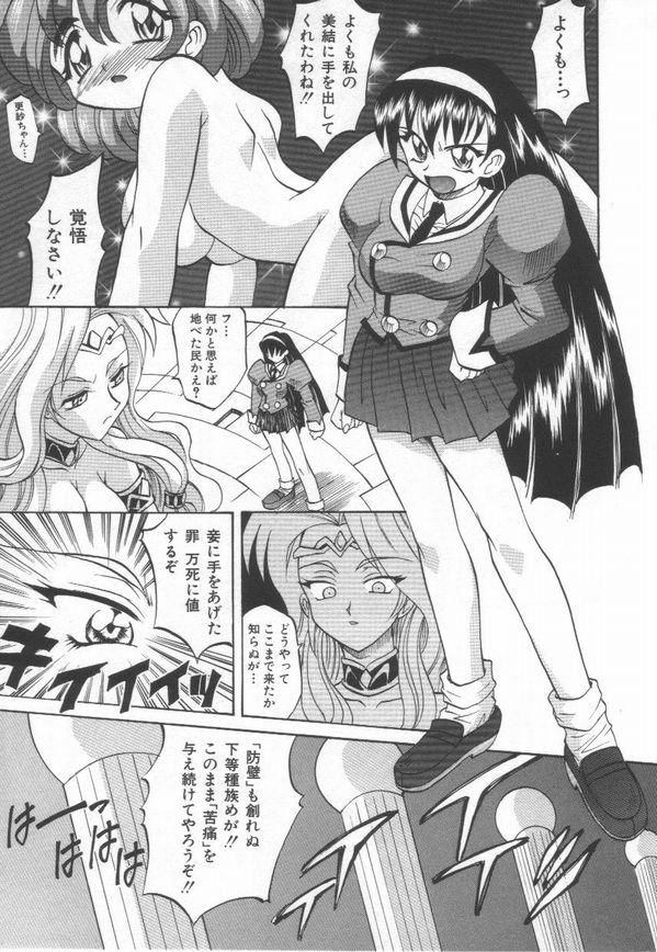 [高岡基文] およめさんうちゅう