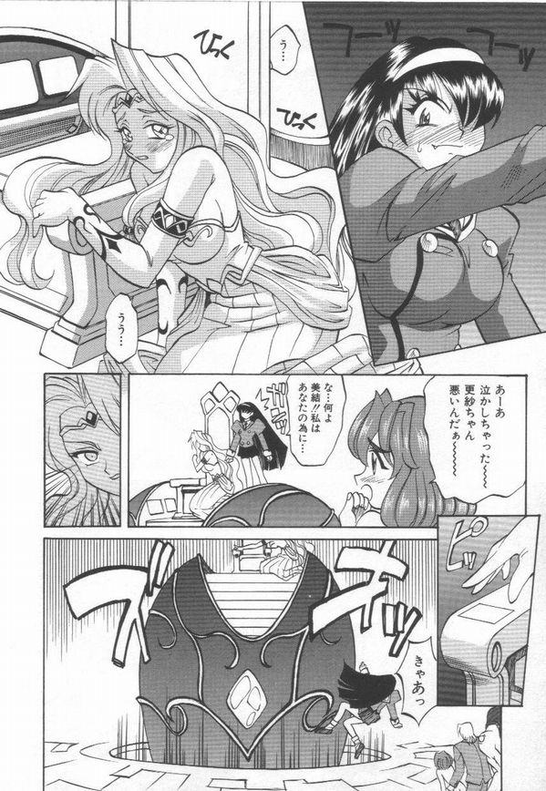[高岡基文] およめさんうちゅう