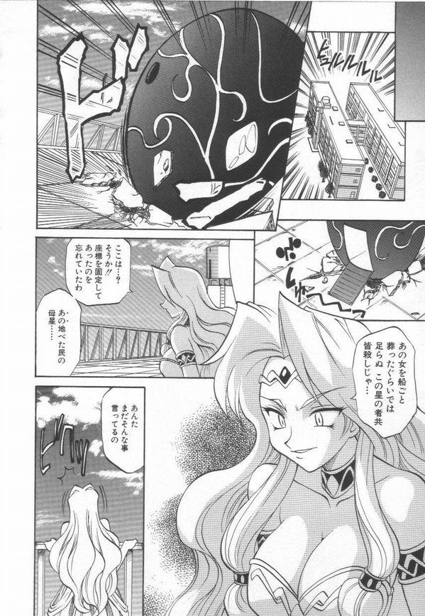 [高岡基文] およめさんうちゅう