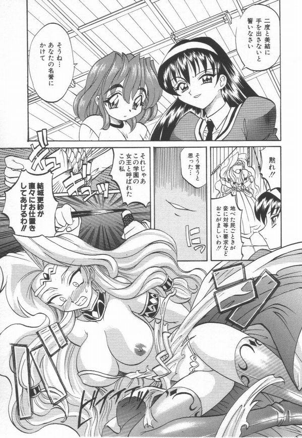 [高岡基文] およめさんうちゅう