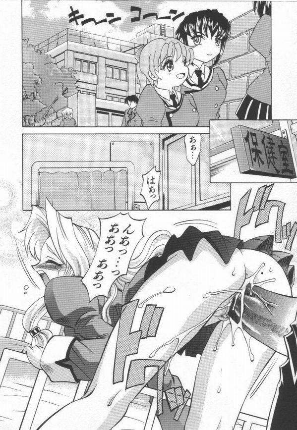 [高岡基文] およめさんうちゅう