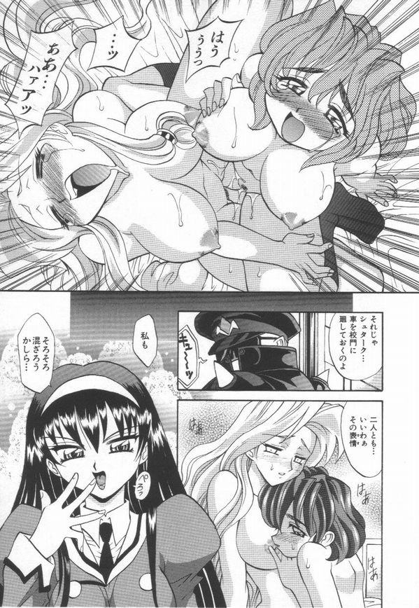 [高岡基文] およめさんうちゅう