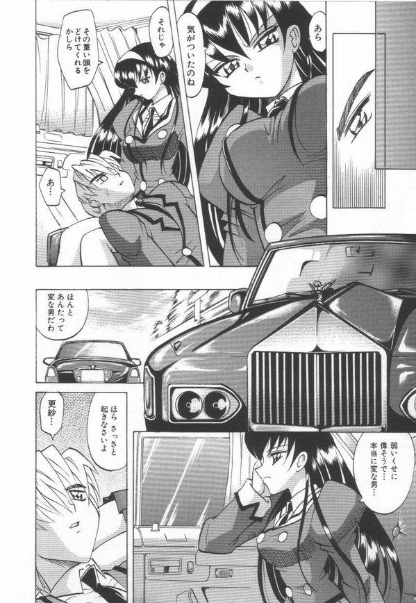[高岡基文] およめさんうちゅう