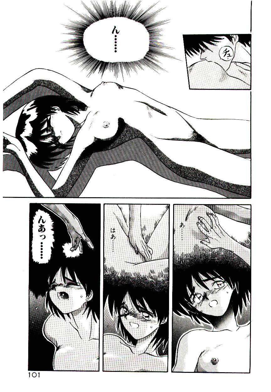 [山本賢治] フォールinらぶ