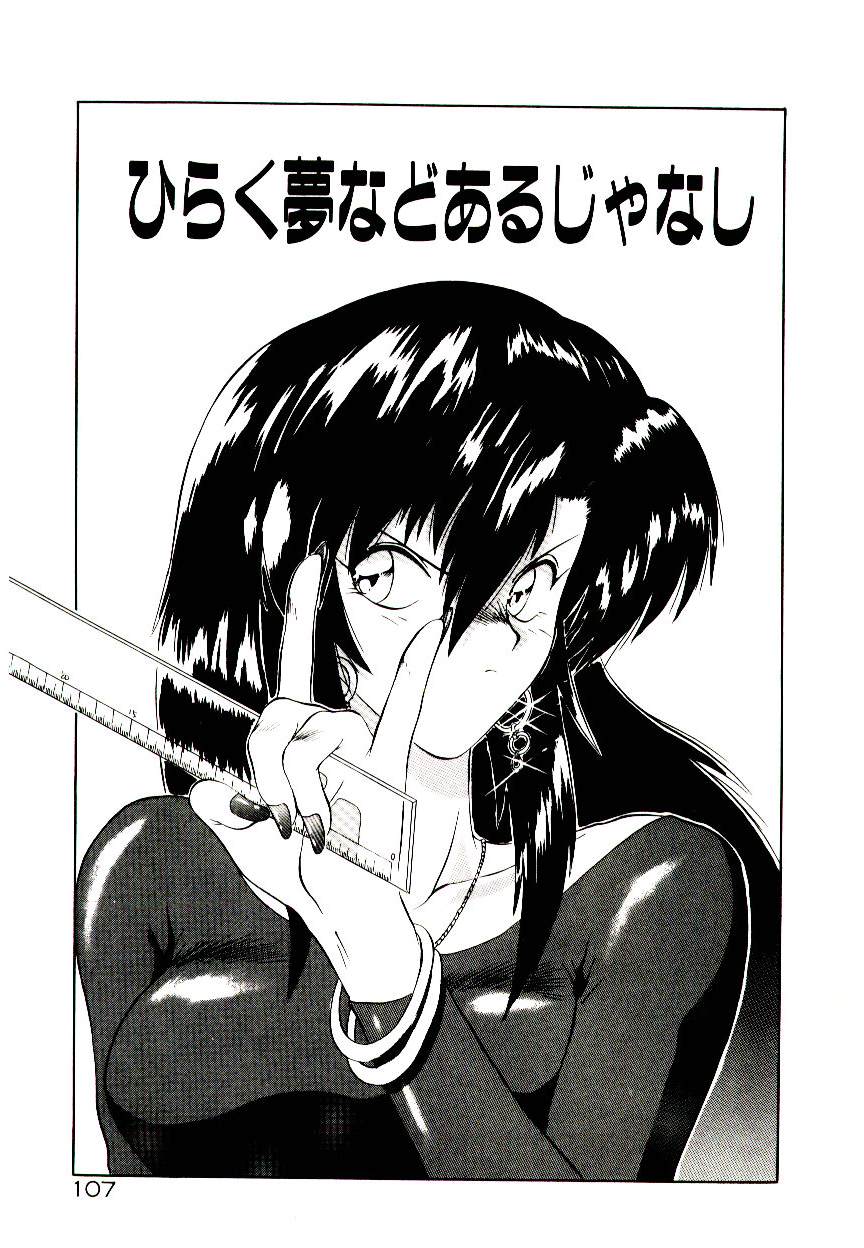 [山本賢治] フォールinらぶ