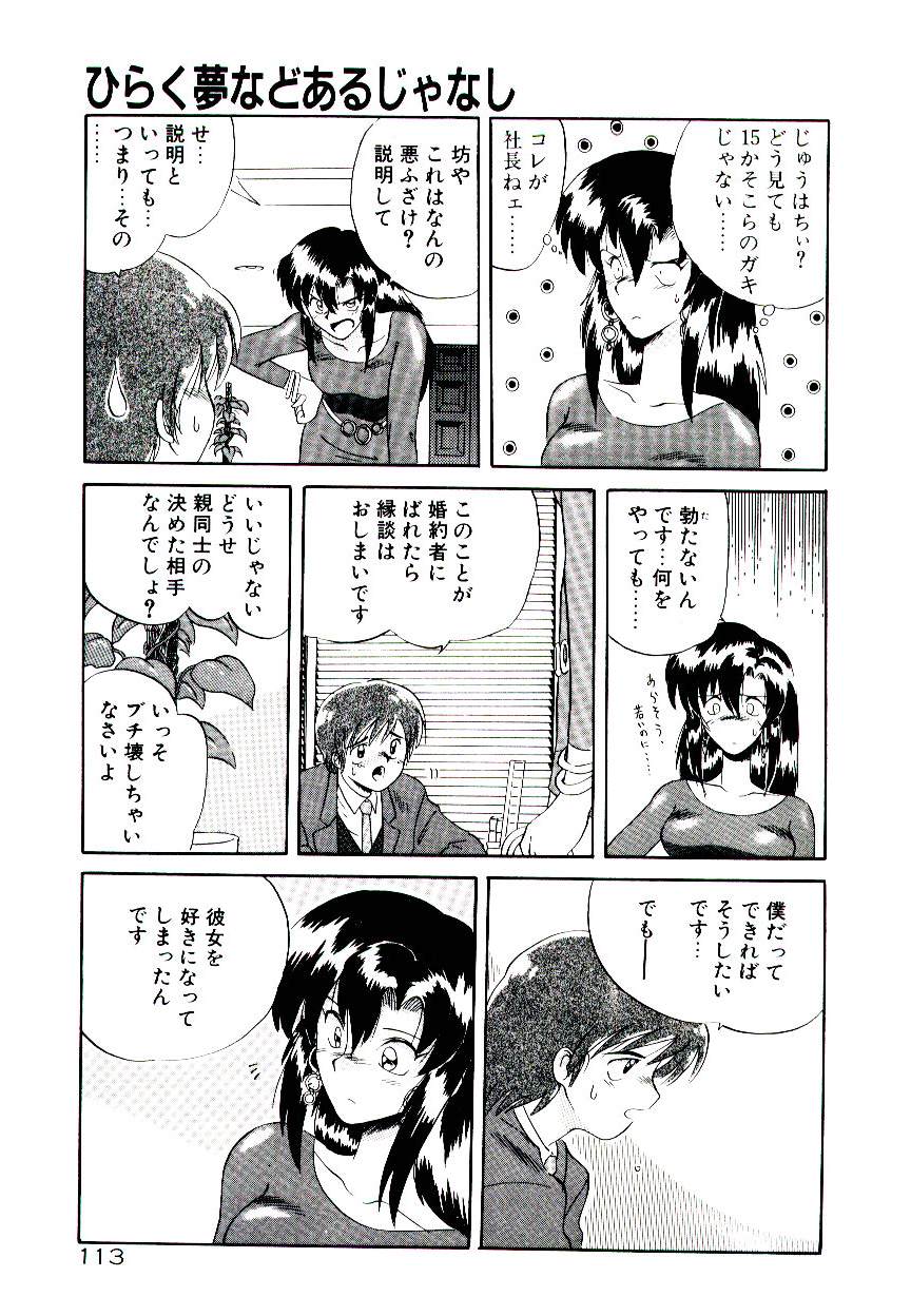 [山本賢治] フォールinらぶ