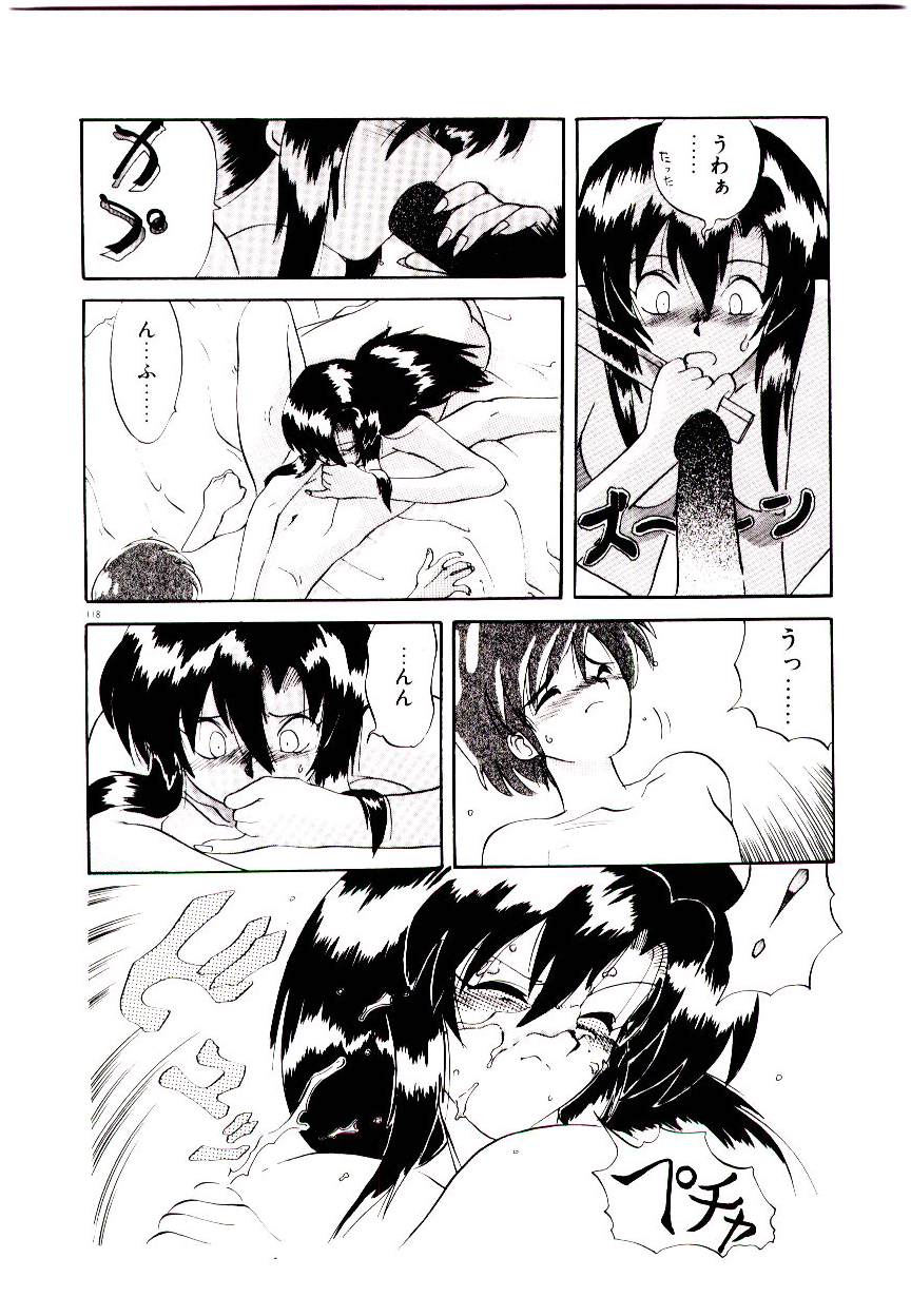 [山本賢治] フォールinらぶ