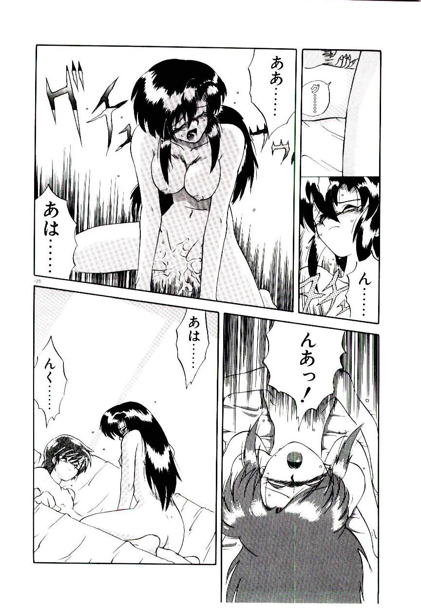 [山本賢治] フォールinらぶ