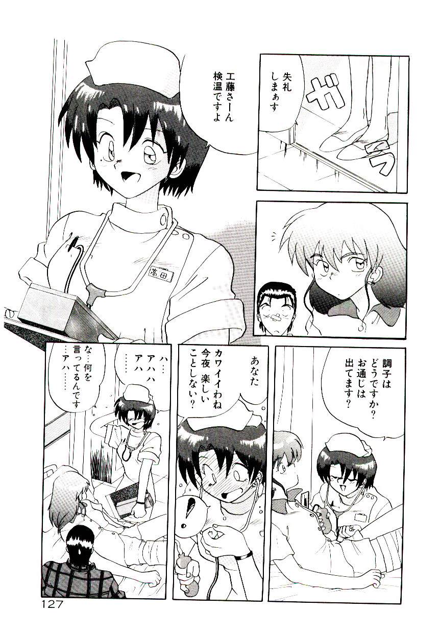 [山本賢治] フォールinらぶ