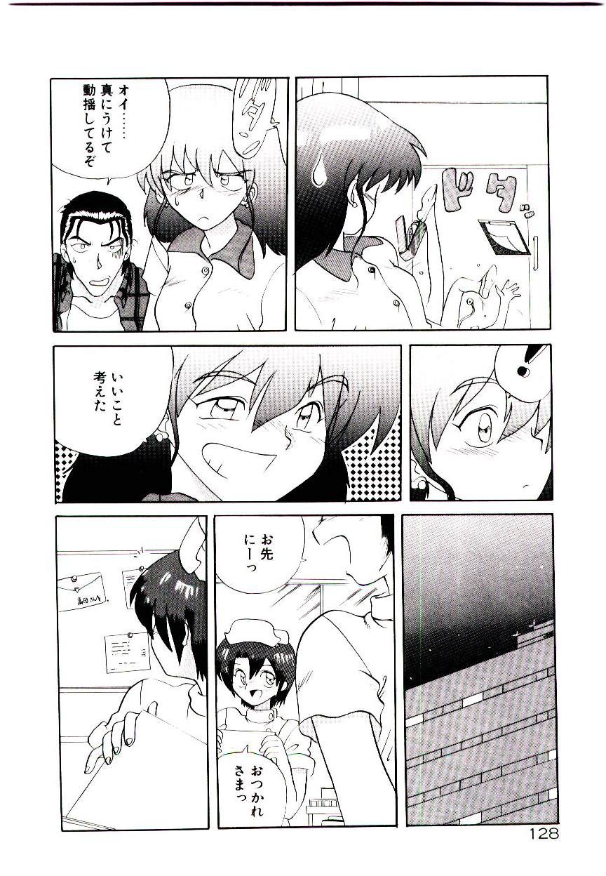 [山本賢治] フォールinらぶ