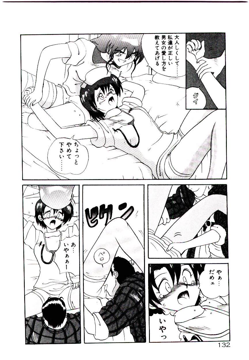 [山本賢治] フォールinらぶ