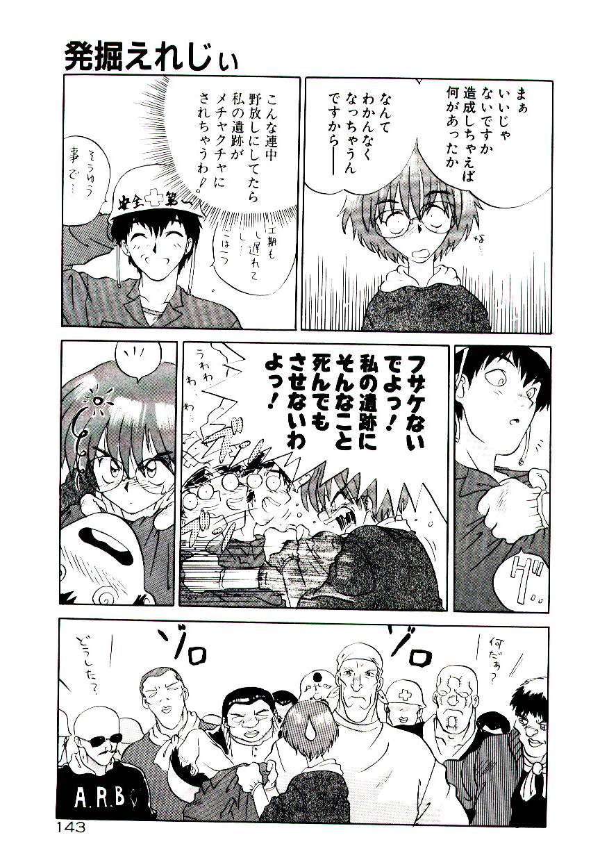 [山本賢治] フォールinらぶ