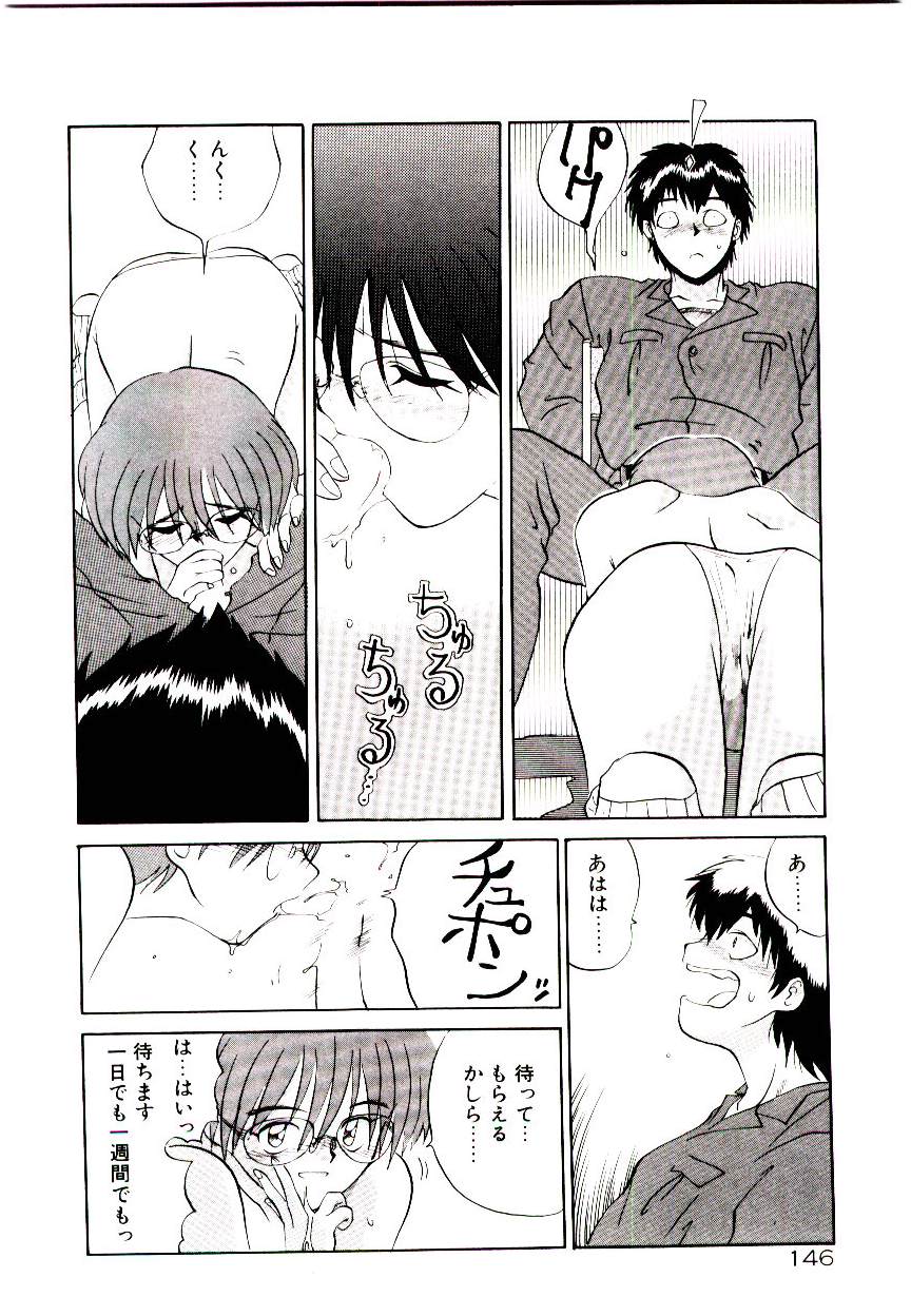 [山本賢治] フォールinらぶ