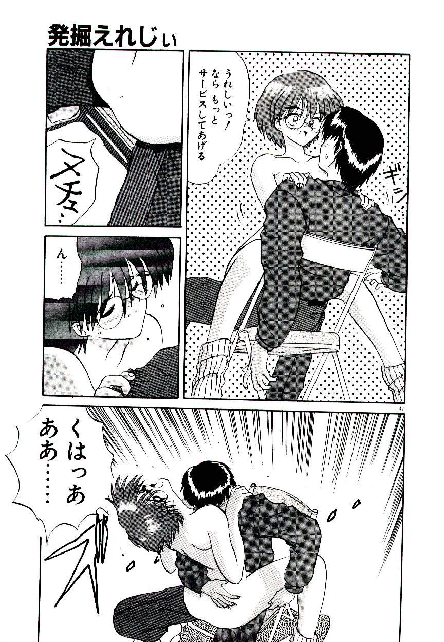 [山本賢治] フォールinらぶ