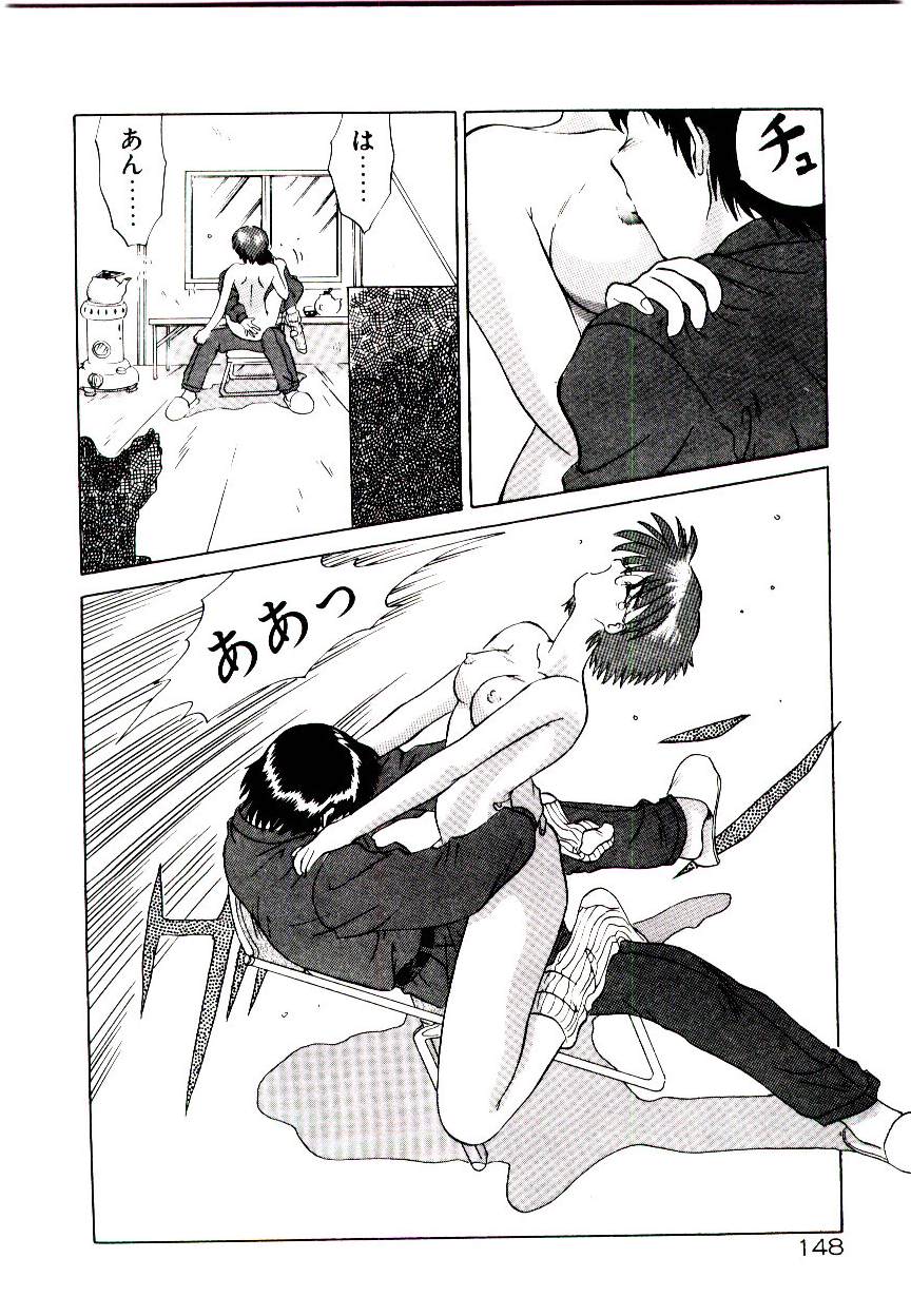 [山本賢治] フォールinらぶ