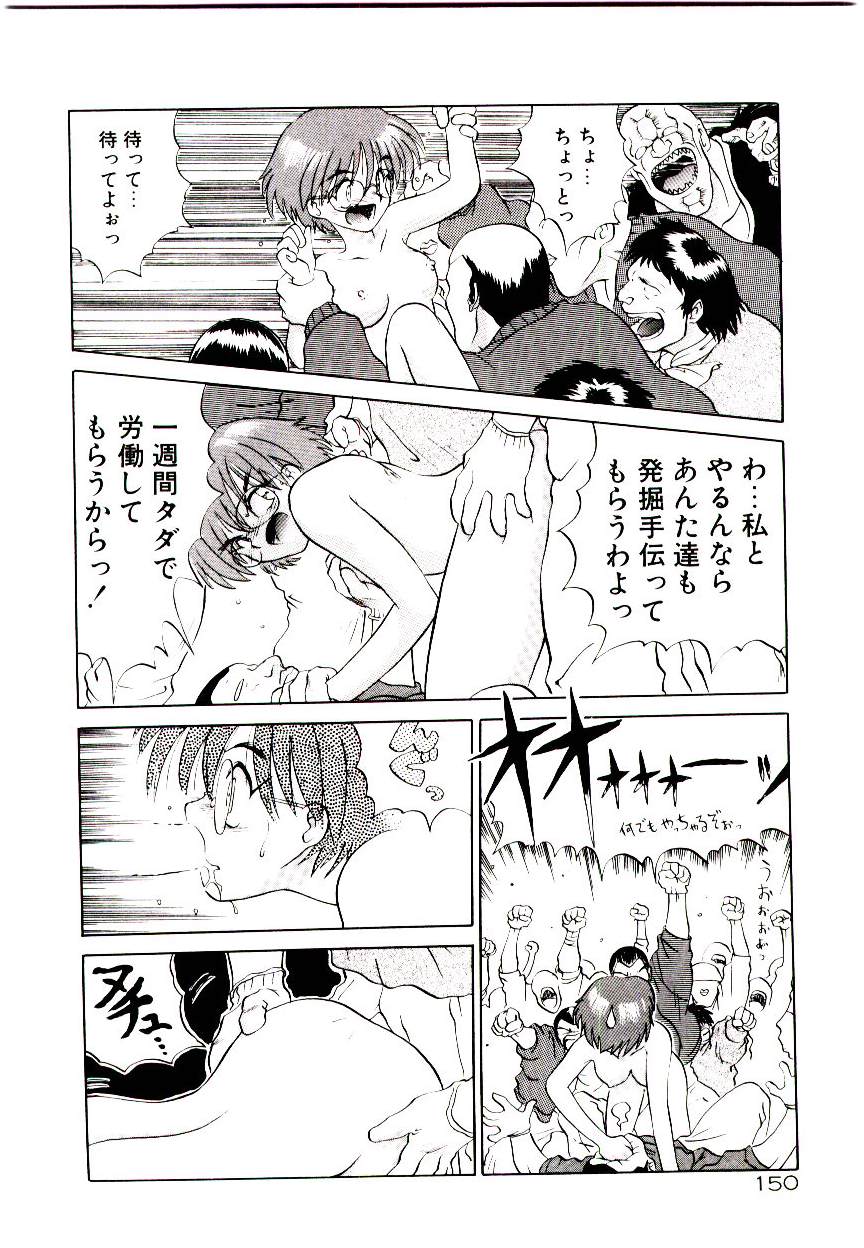 [山本賢治] フォールinらぶ