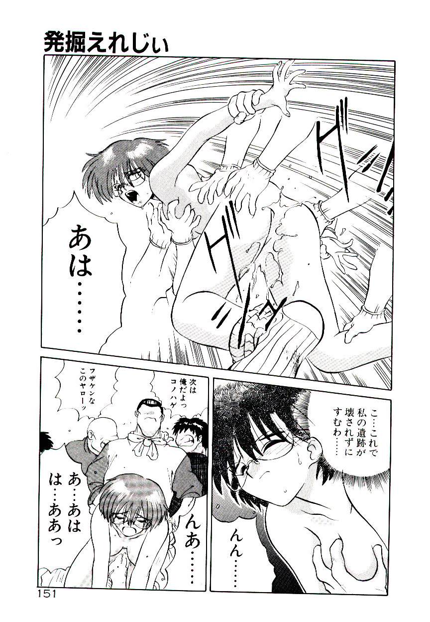 [山本賢治] フォールinらぶ