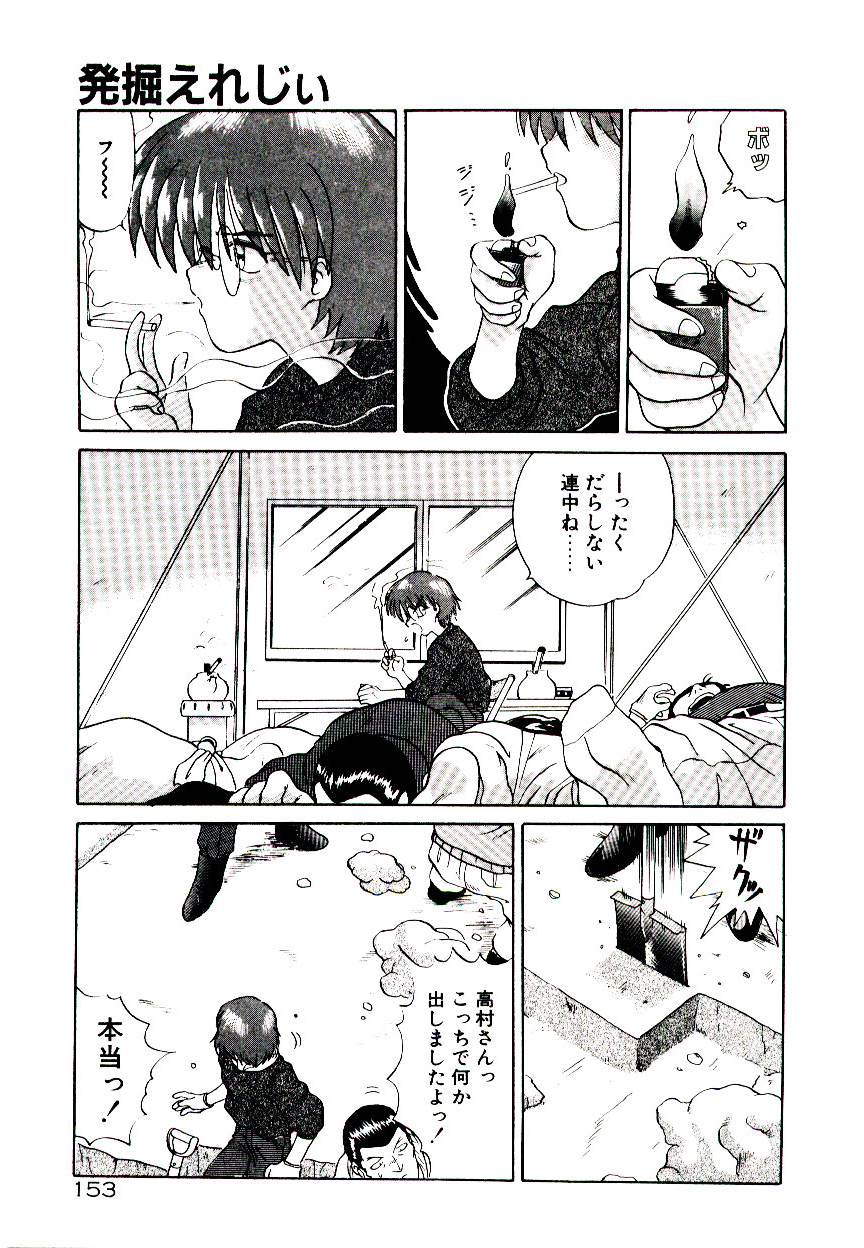 [山本賢治] フォールinらぶ