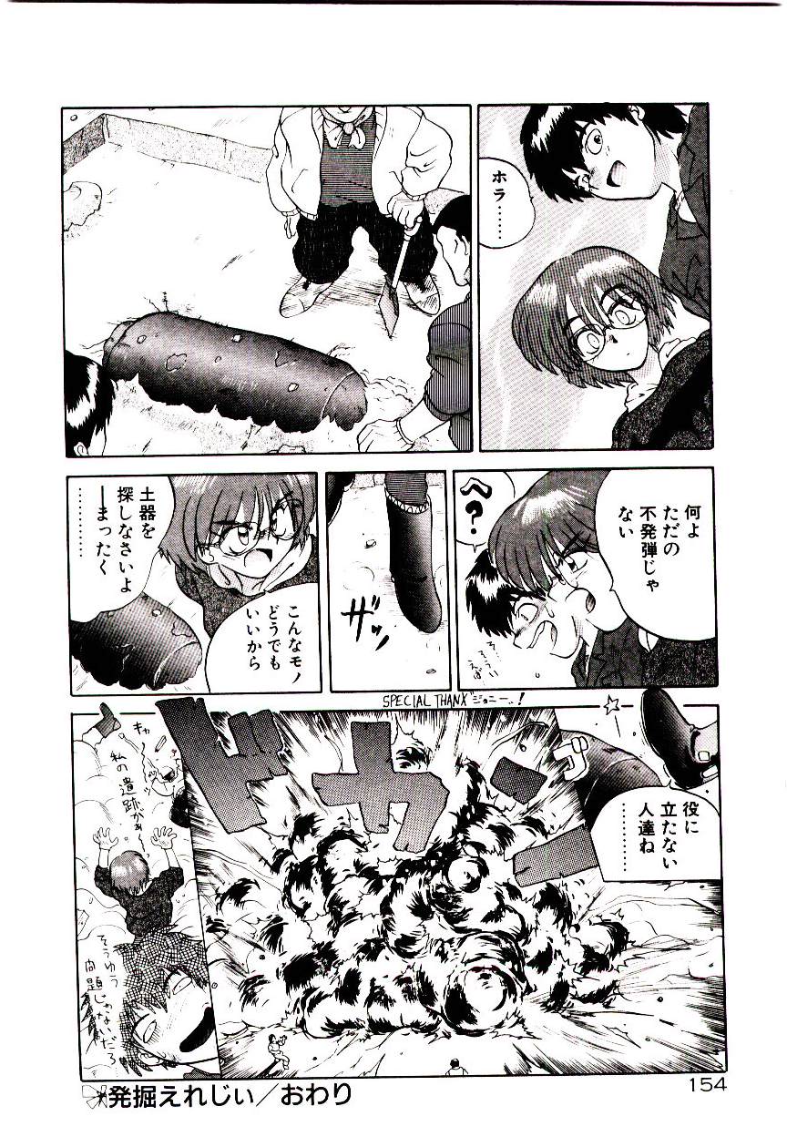 [山本賢治] フォールinらぶ