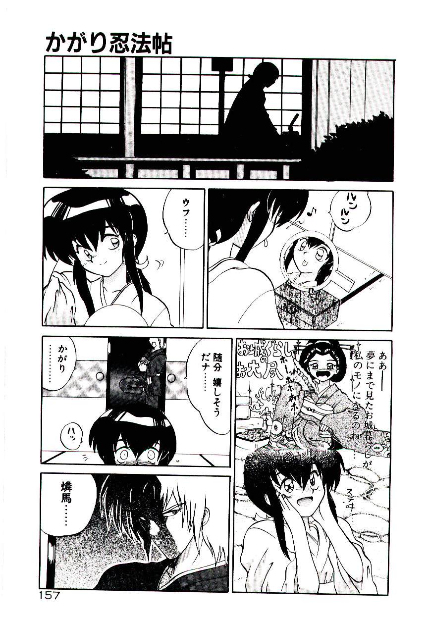 [山本賢治] フォールinらぶ