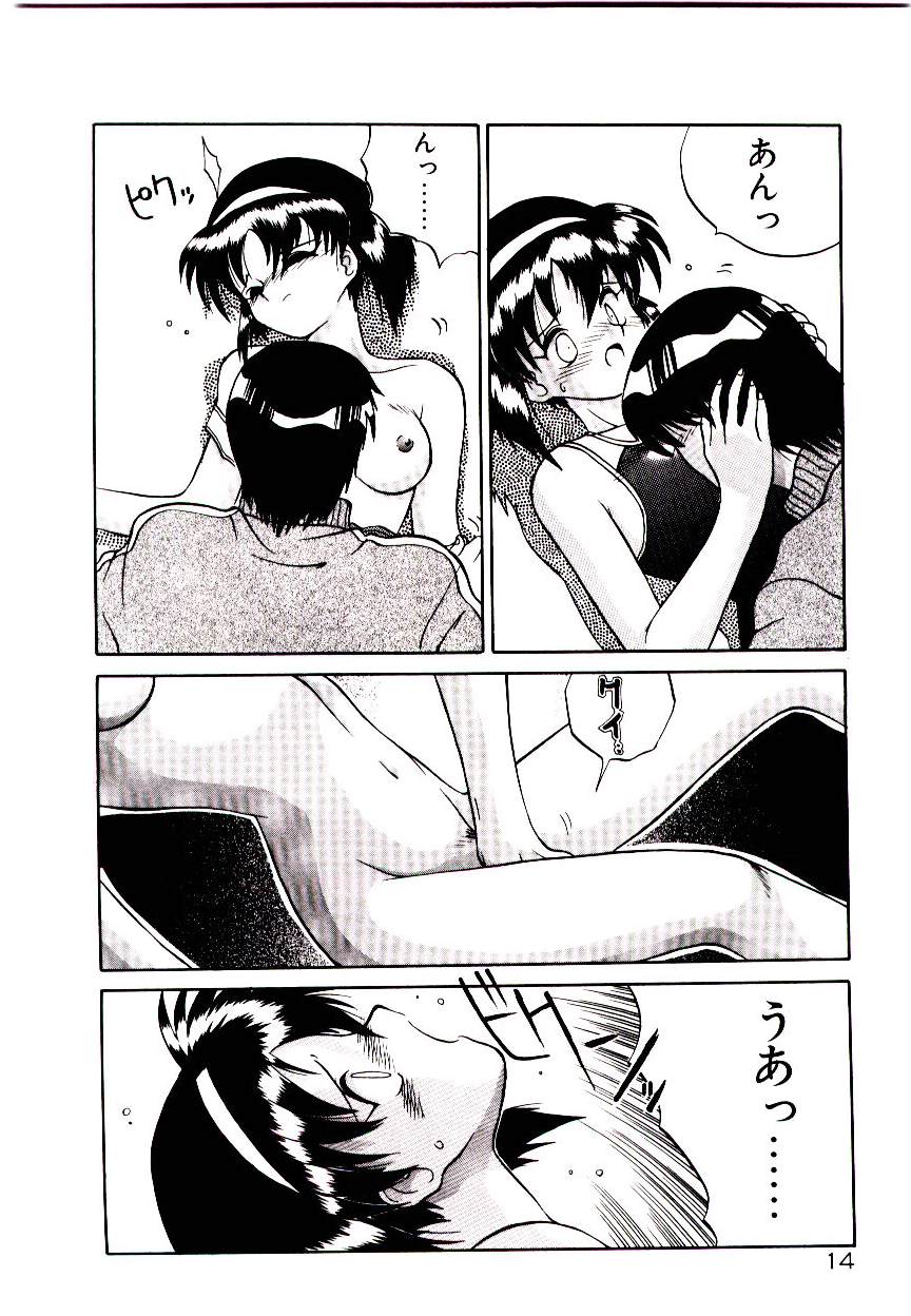 [山本賢治] フォールinらぶ