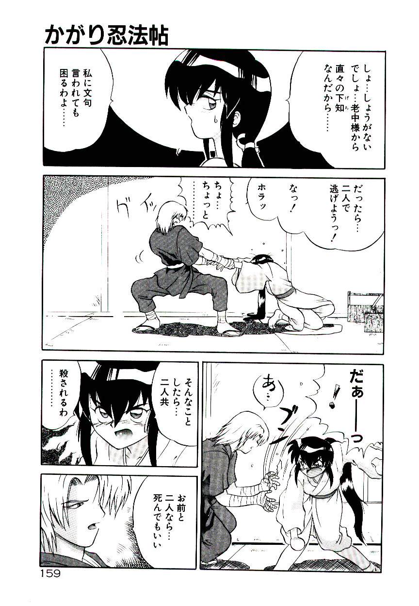 [山本賢治] フォールinらぶ